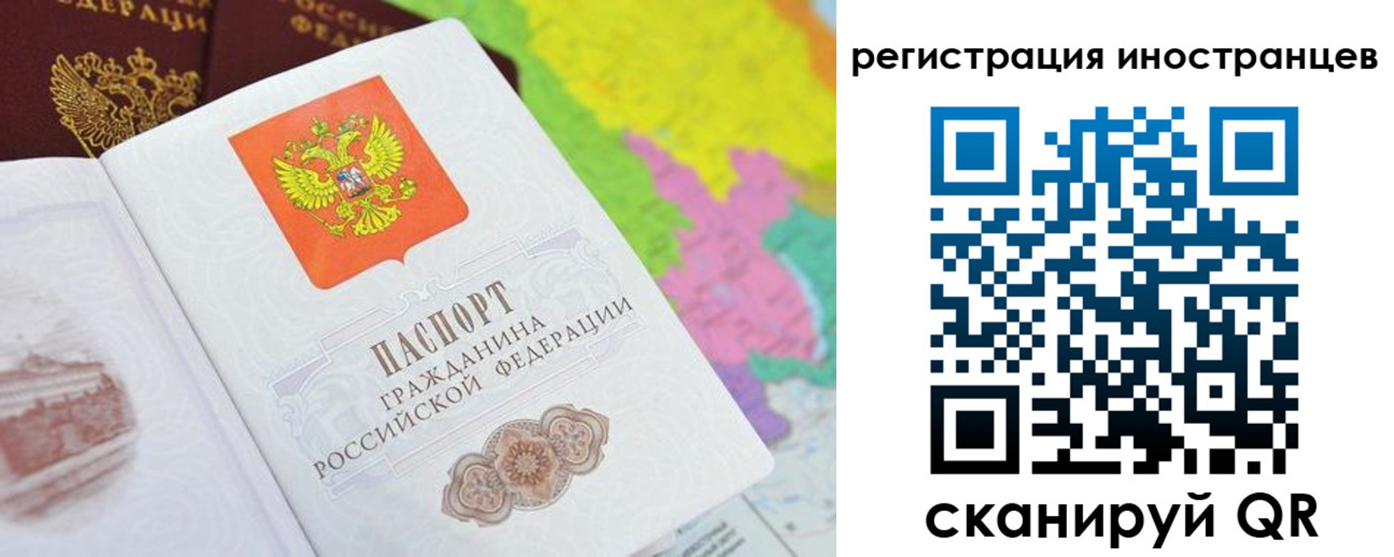 временная регистрация поиск в Нижней Салде