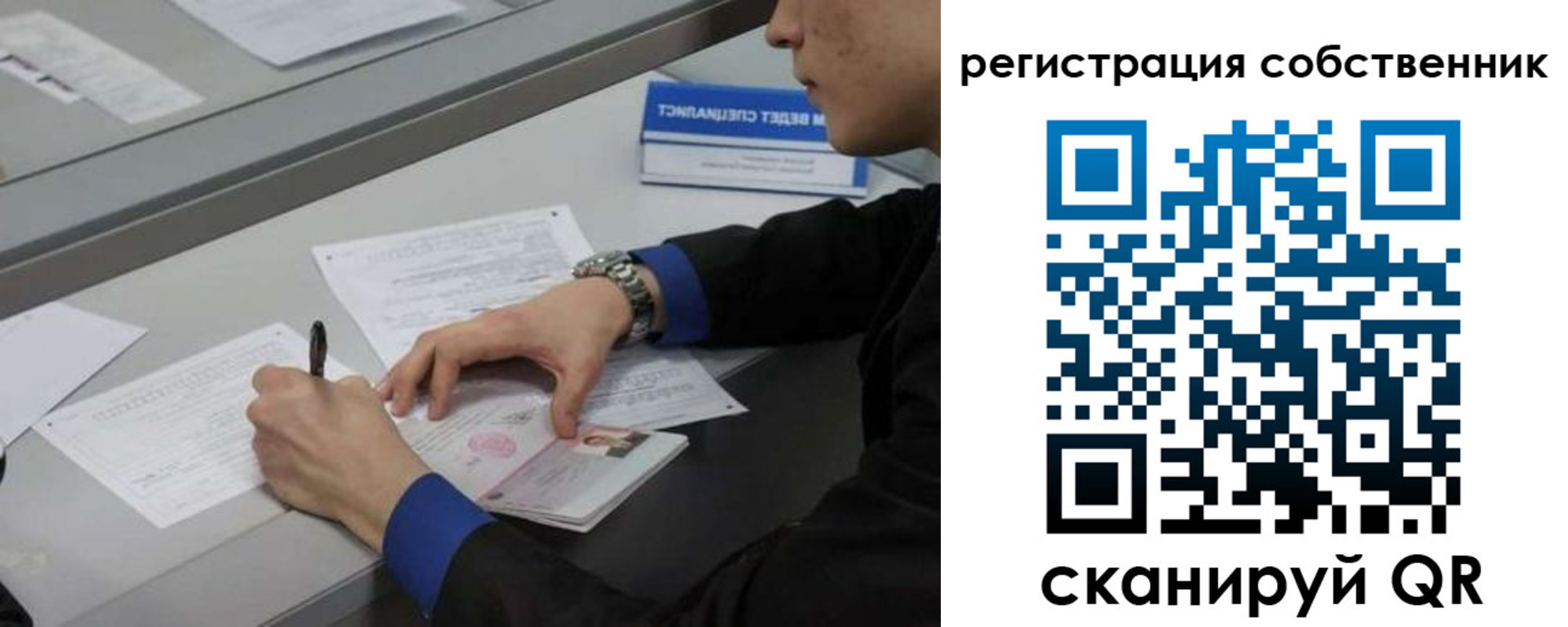 найти адрес прописки в Нижней Салде