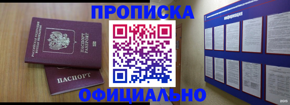 временная регистрация госуслуги в Нижней Салде