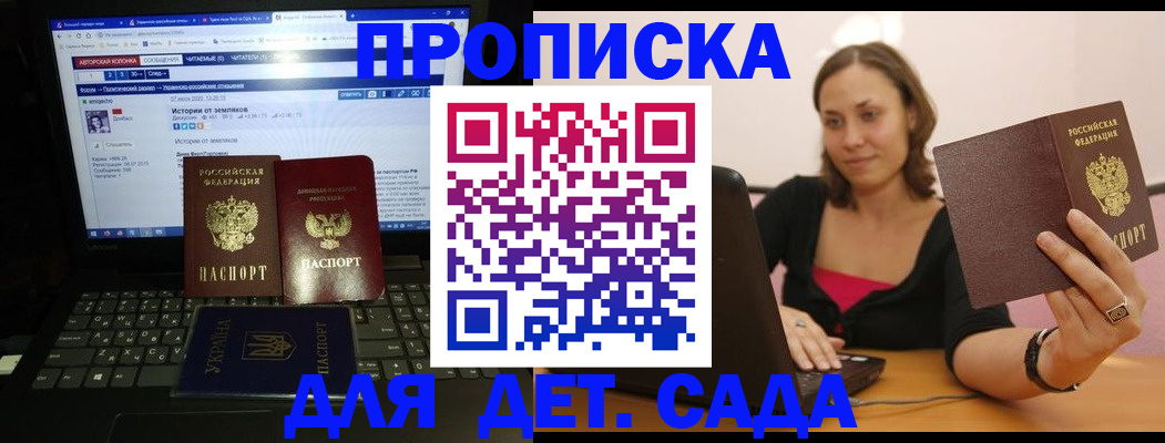 временная регистрация надежно в Нижней Салде