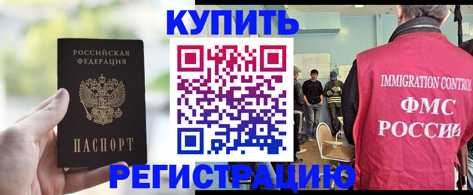 временная регистрация адрес в Нижней Салде