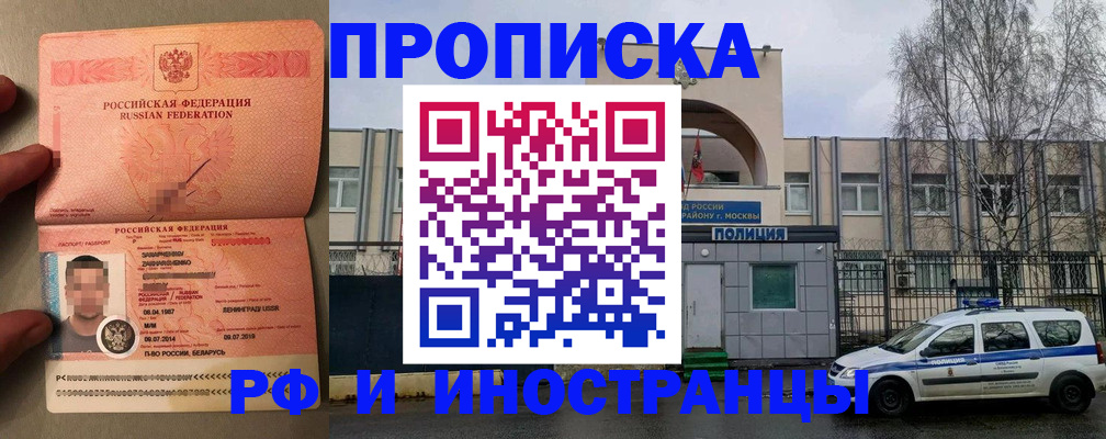 временная регистрация собственник в Нижней Салде