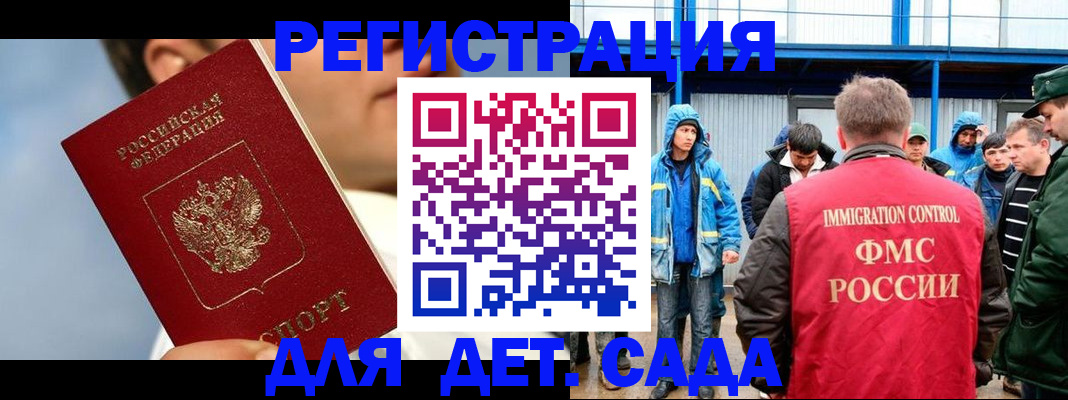 временная регистрация собственник в Нижней Салде